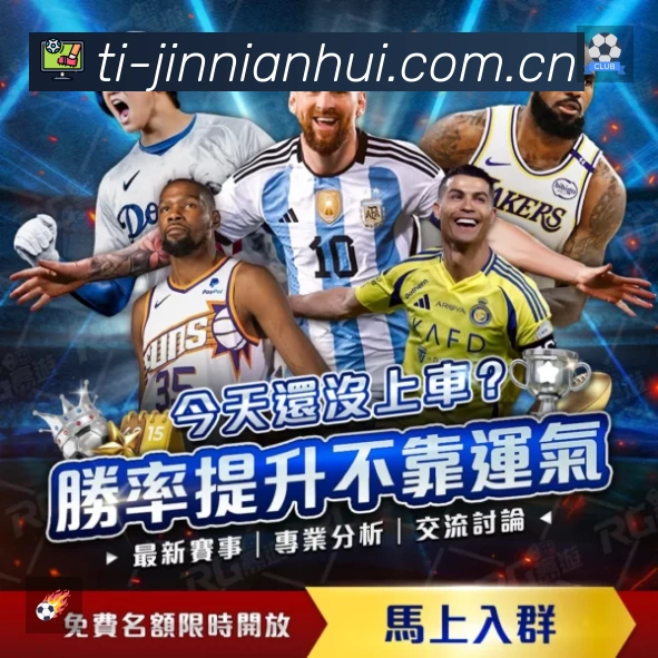 关于 金年会