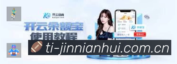 金年会App 页面展示